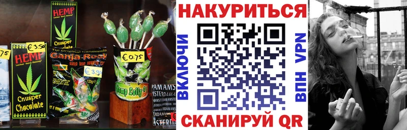 где найти наркотики  Суровикино  Canna-Cookies марихуана 