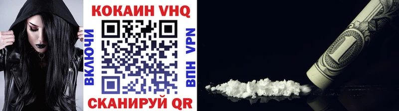 ОМГ ОМГ ССЫЛКА  Суровикино  Кокаин 99% 