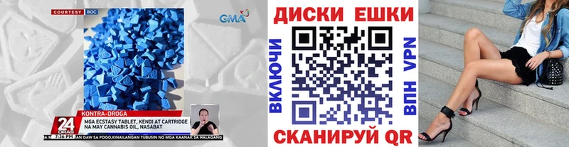 Ecstasy круглые  как найти   ОМГ ОМГ рабочий сайт  Суровикино 
