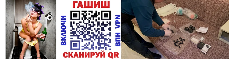 ГАШ гарик  Суровикино 
