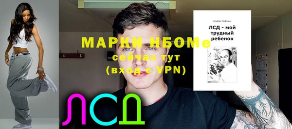 Альфа ПВП Армянск