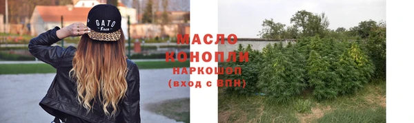 каннабис Аркадак