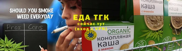 каннабис Аркадак