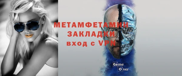 Альфа ПВП Армянск