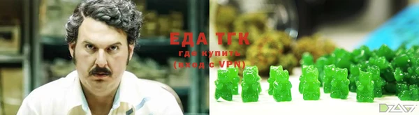 каннабис Аркадак