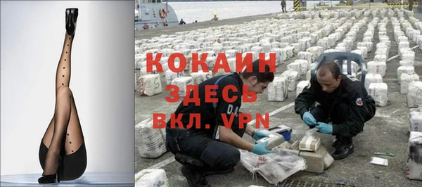 Альфа ПВП Армянск