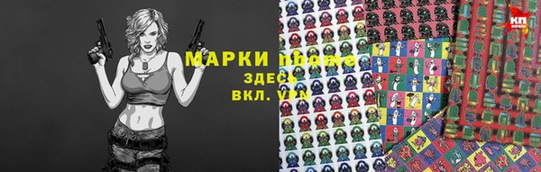 Альфа ПВП Армянск