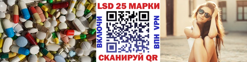 ЛСД экстази кислота  Суровикино 