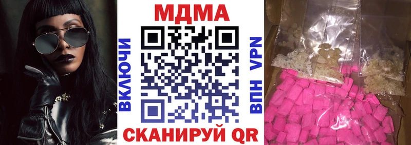 МДМА VHQ  купить закладку  Суровикино 