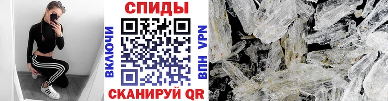 Метамфетамин пудра Суровикино