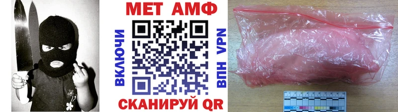 Метамфетамин пудра кракен как войти Суровикино