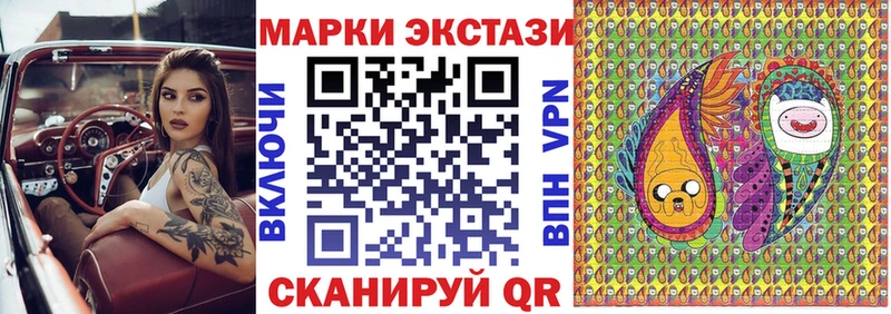 Марки N-bome 1,5мг  даркнет сайт  Суровикино 