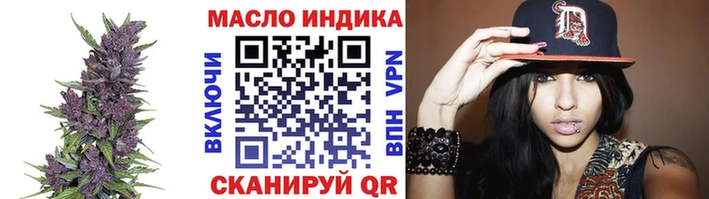 ТГК концентрат  мориарти как зайти  Суровикино 